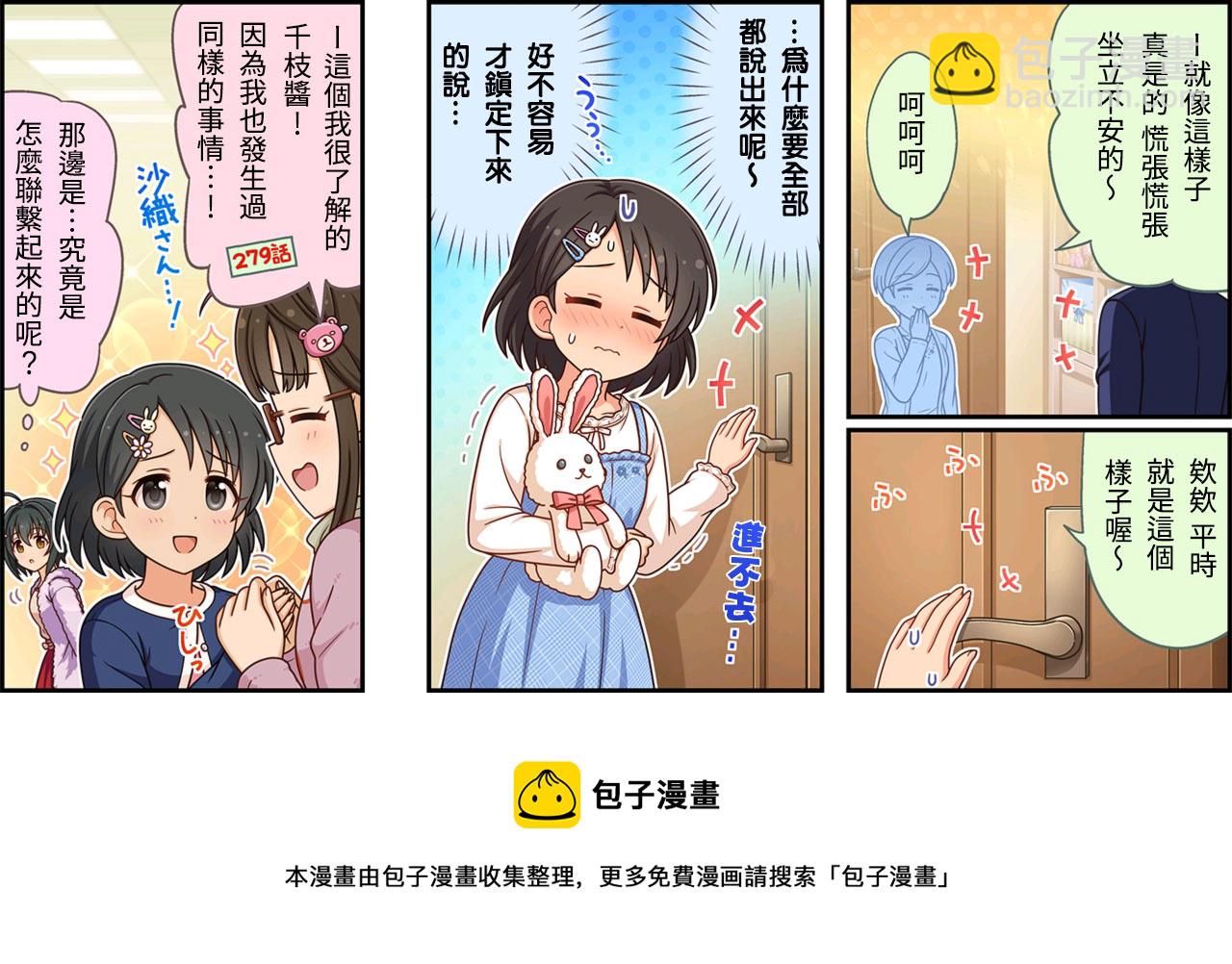 第346话2