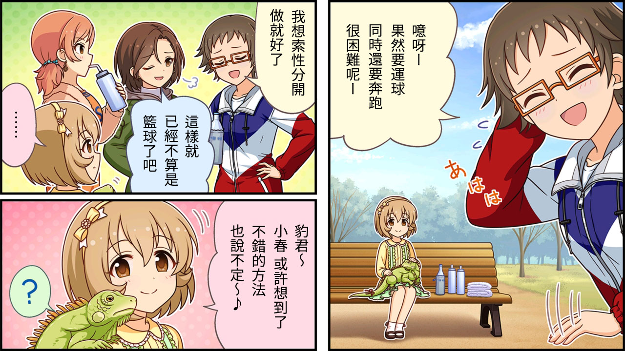 第347话1