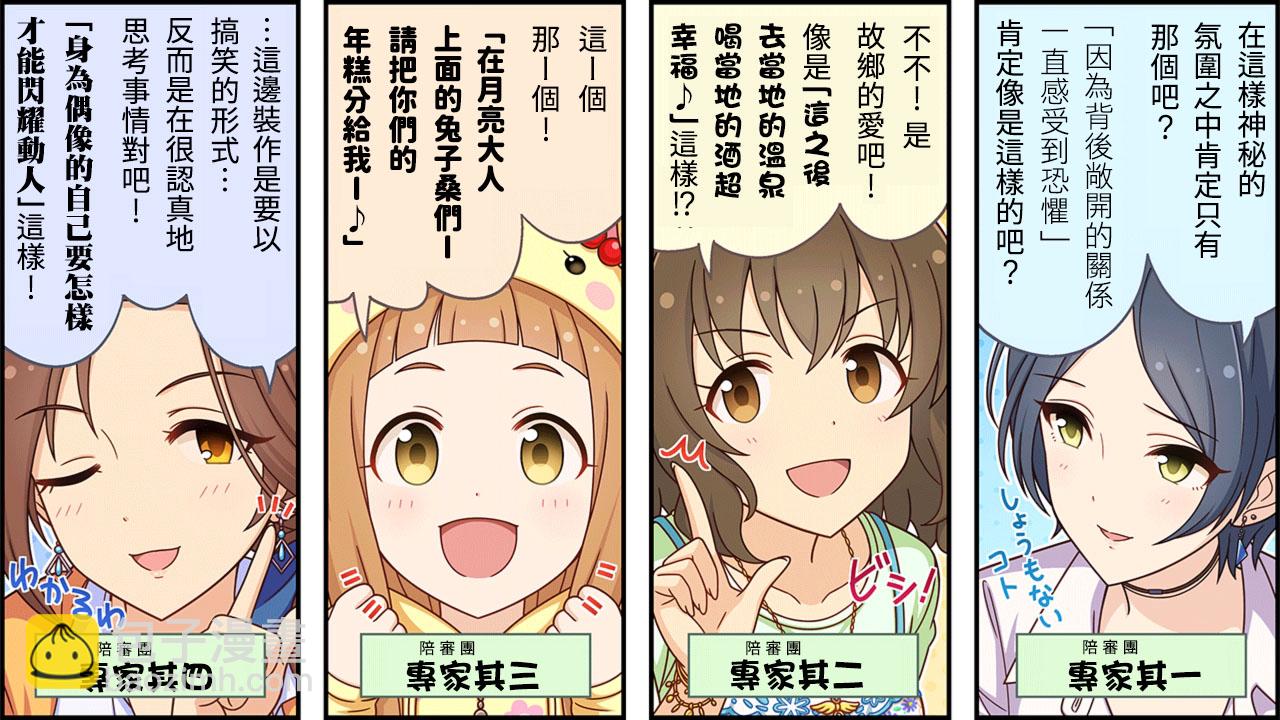 第348话1
