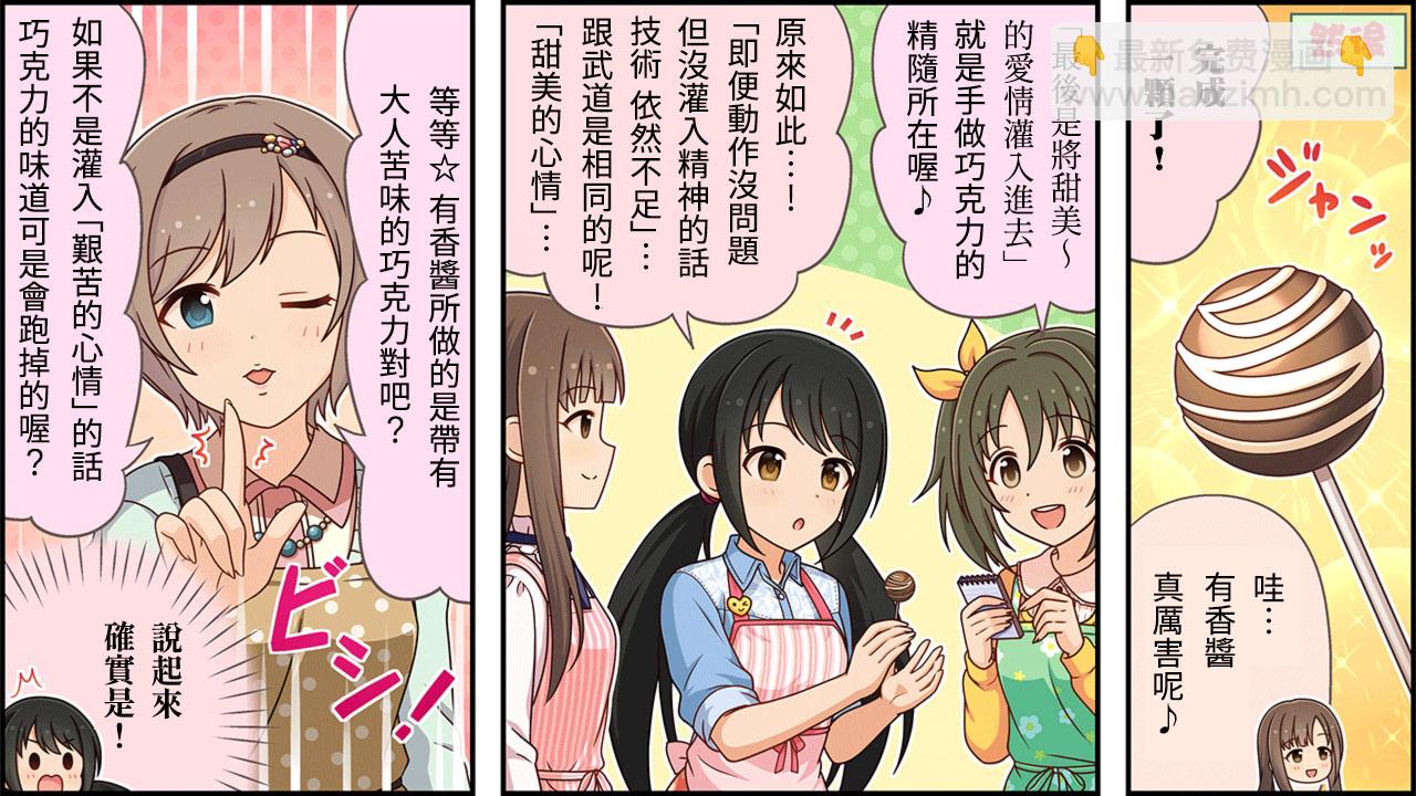 第355话1