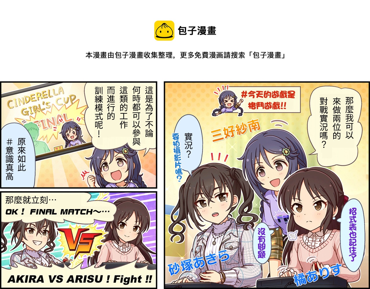 第356话0