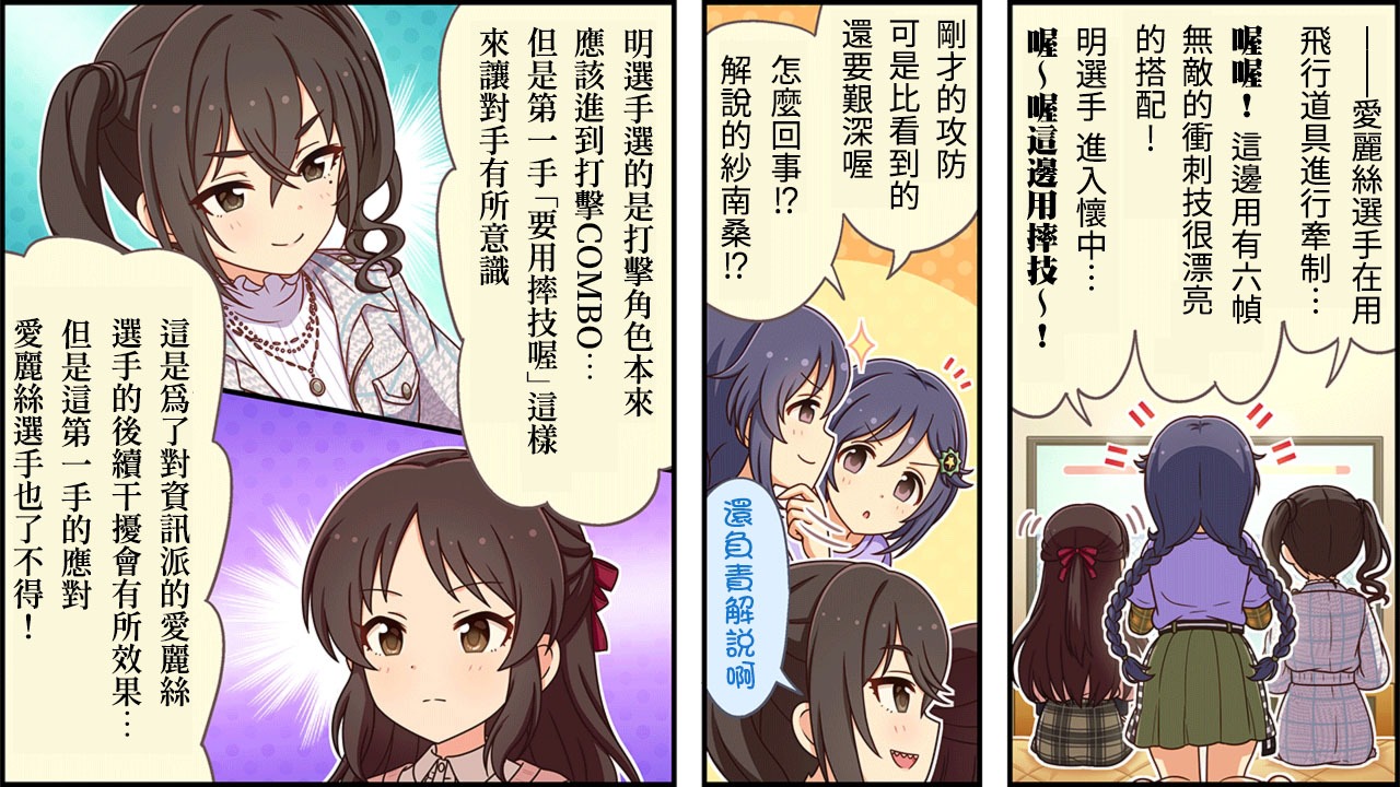 第356话1