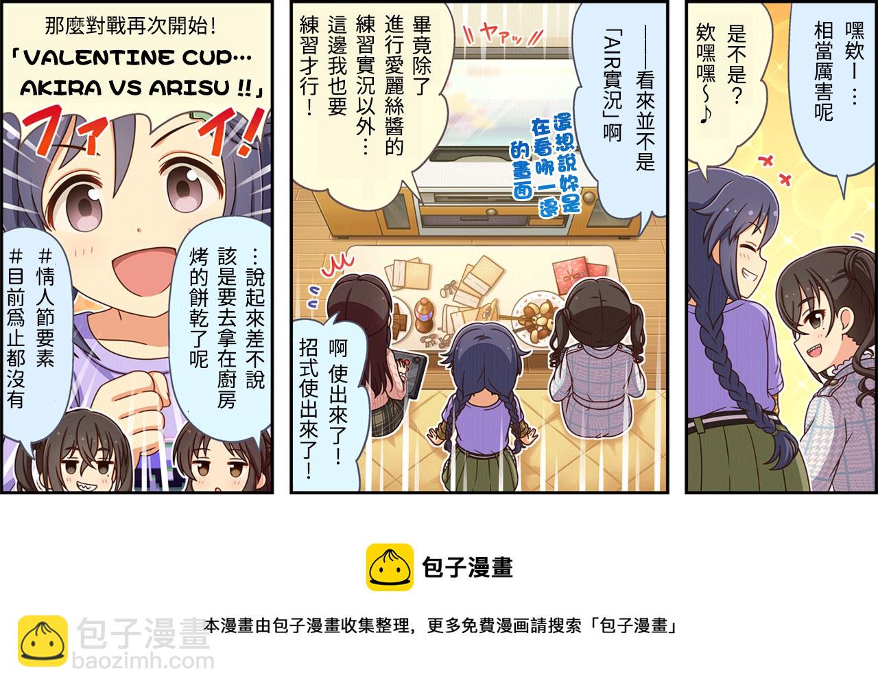第356话2