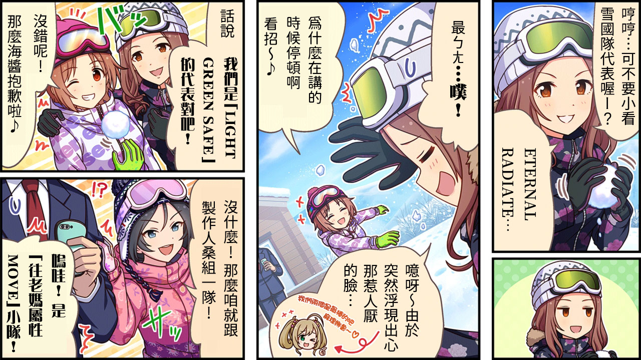 第357话1