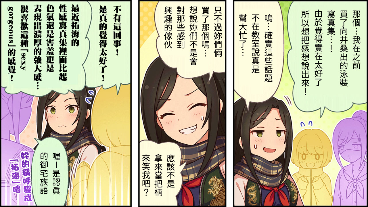 第363话1