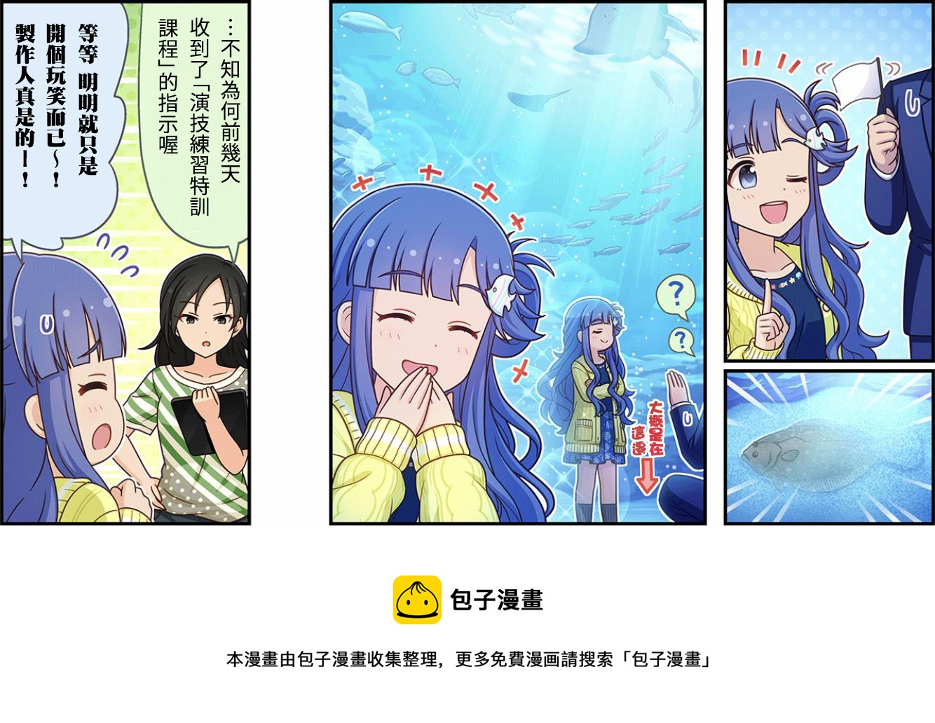 第367话2