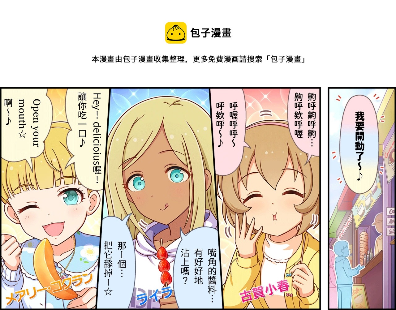 第373话0