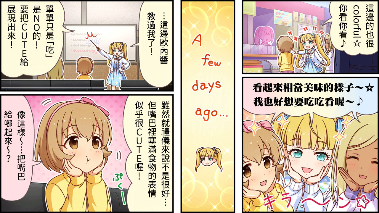第373话1