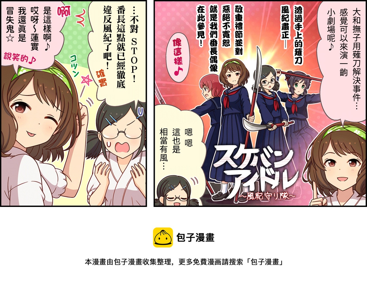 第379话2