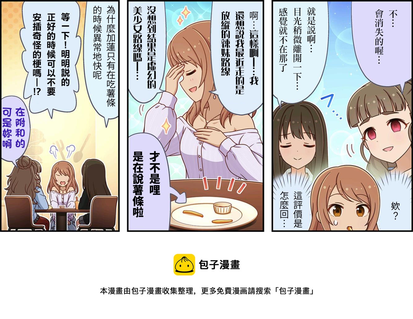 第381话2