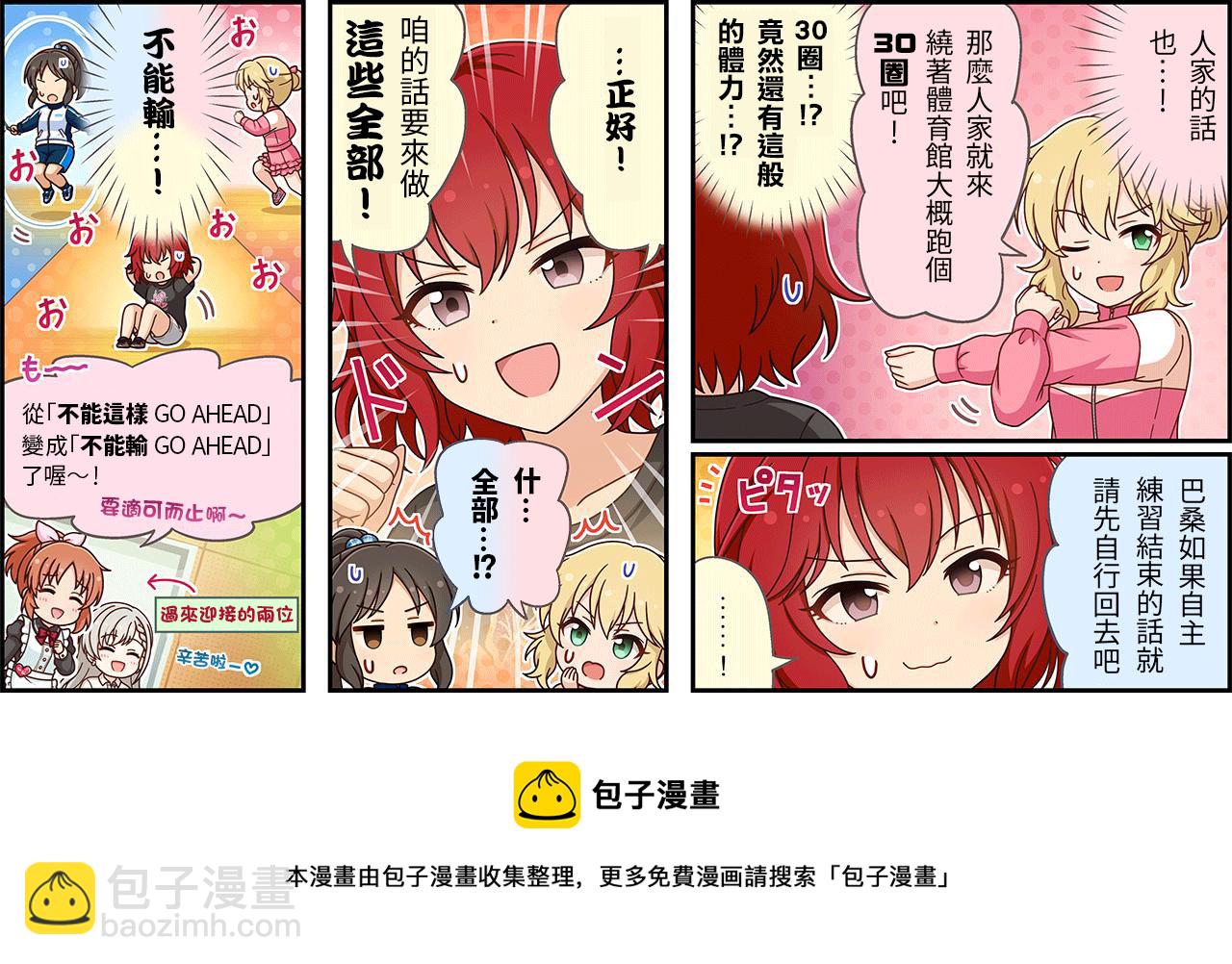 第382话2