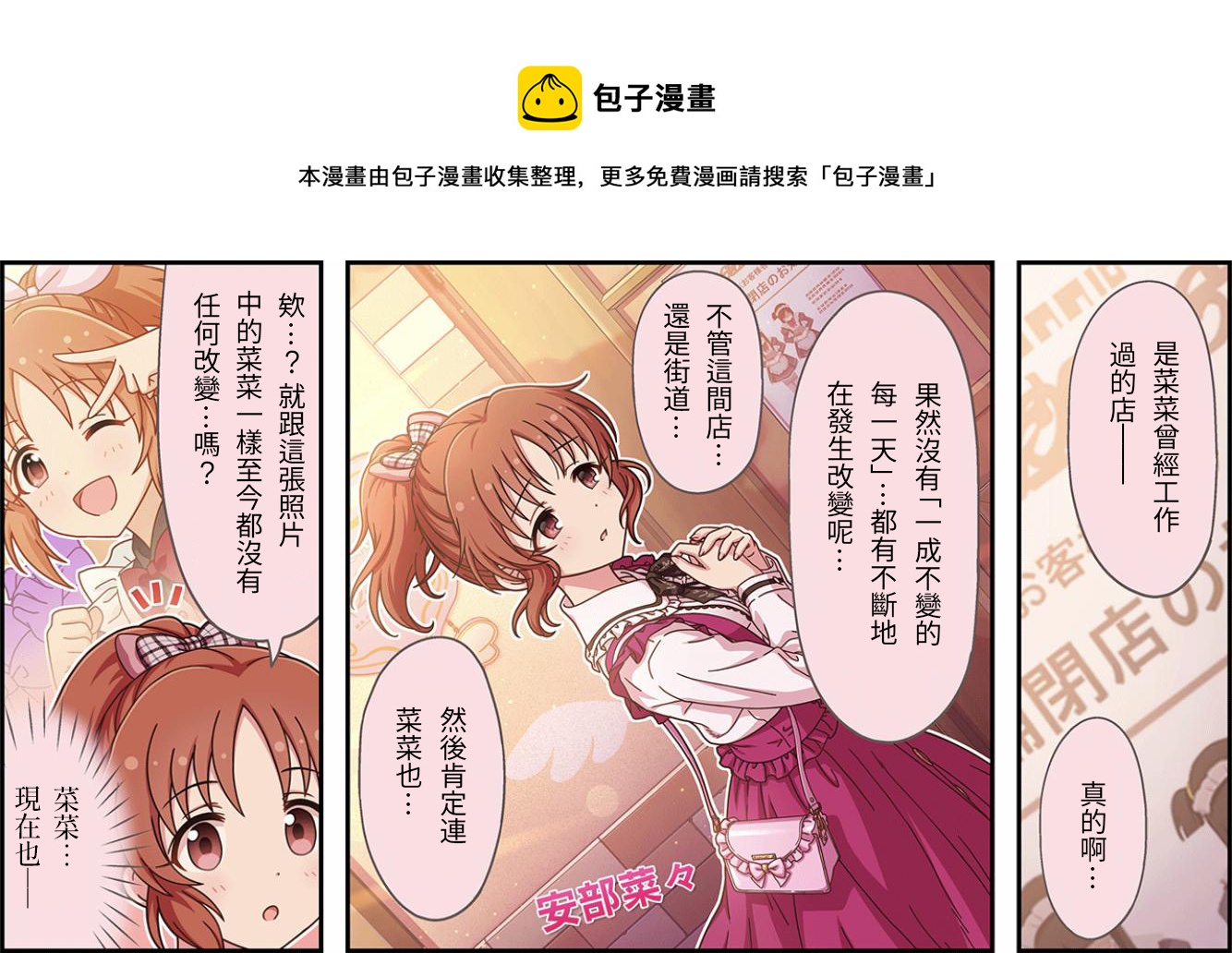第392话0