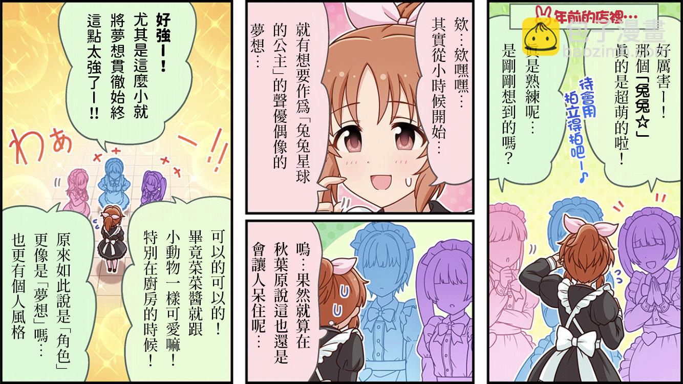 第392话1