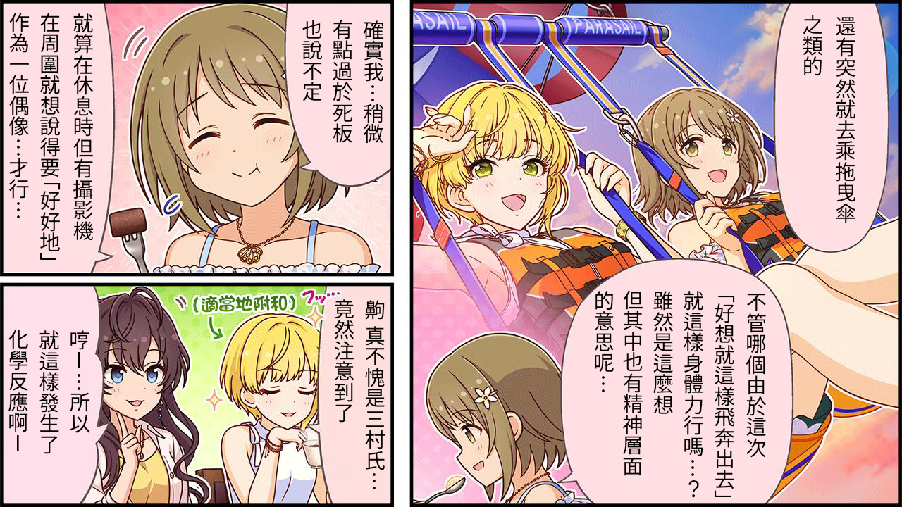 第393话1