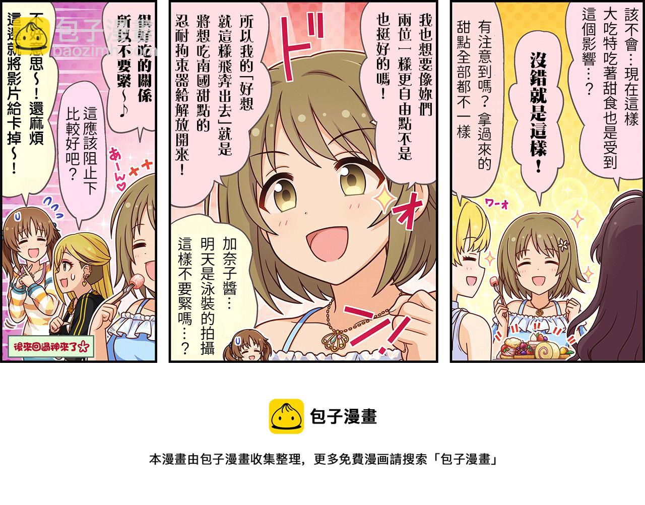 第393话2