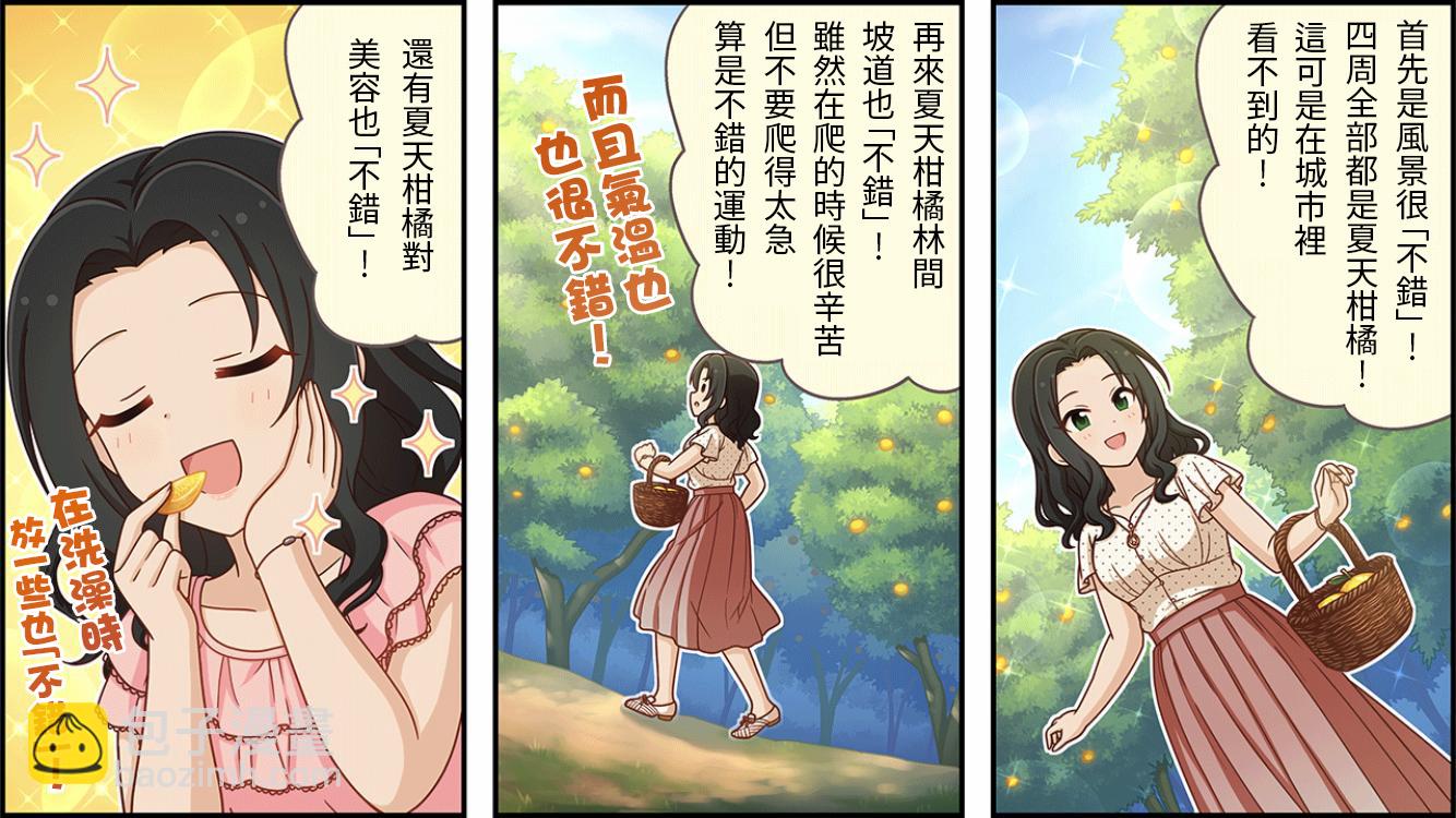 第394话1