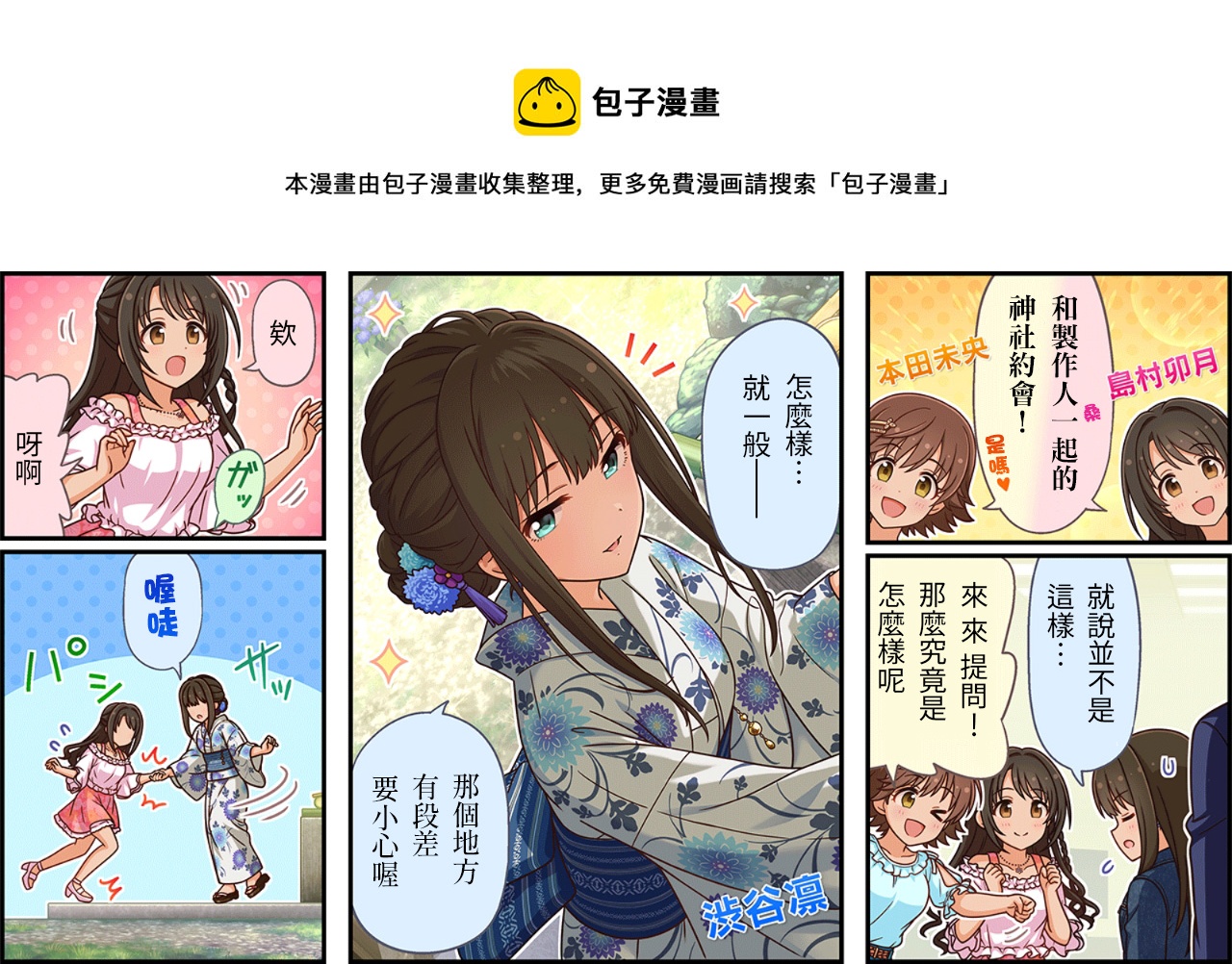 第409话0