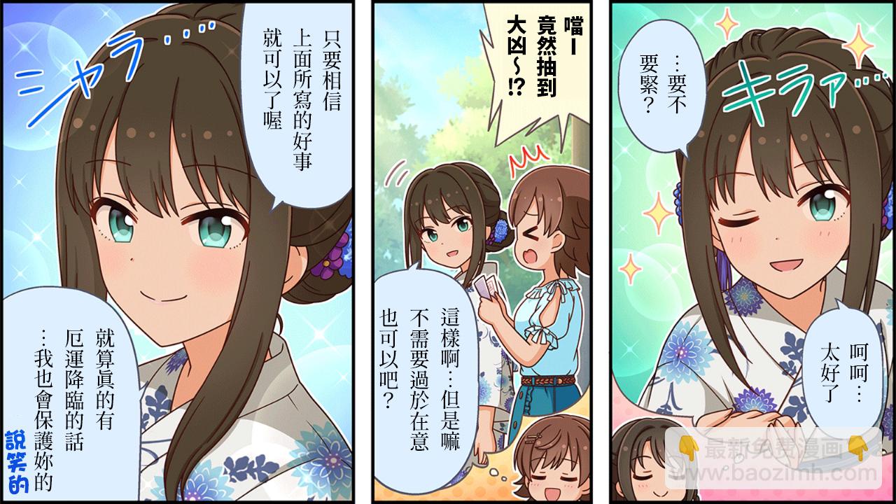 第409话1