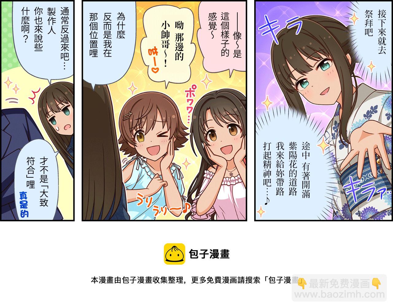 第409话2