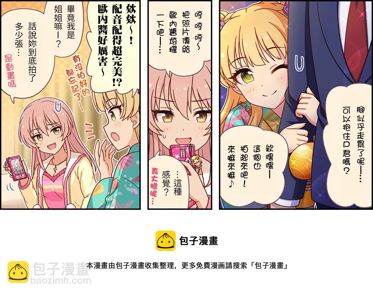 第411话2