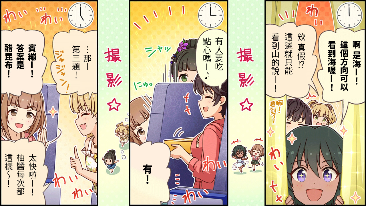 第415话1