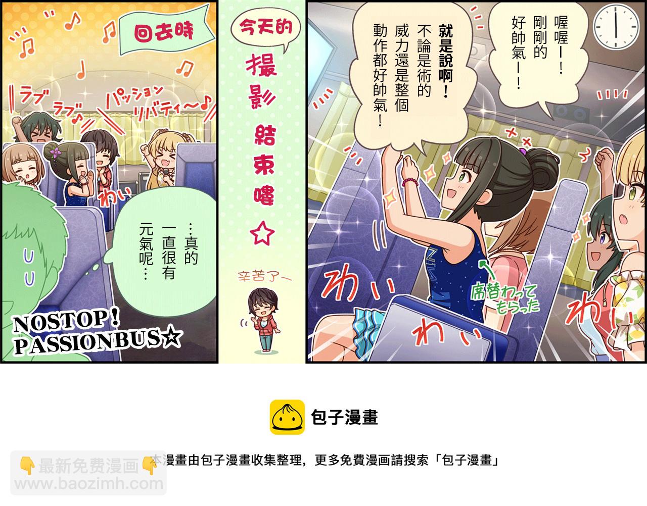 第415话2