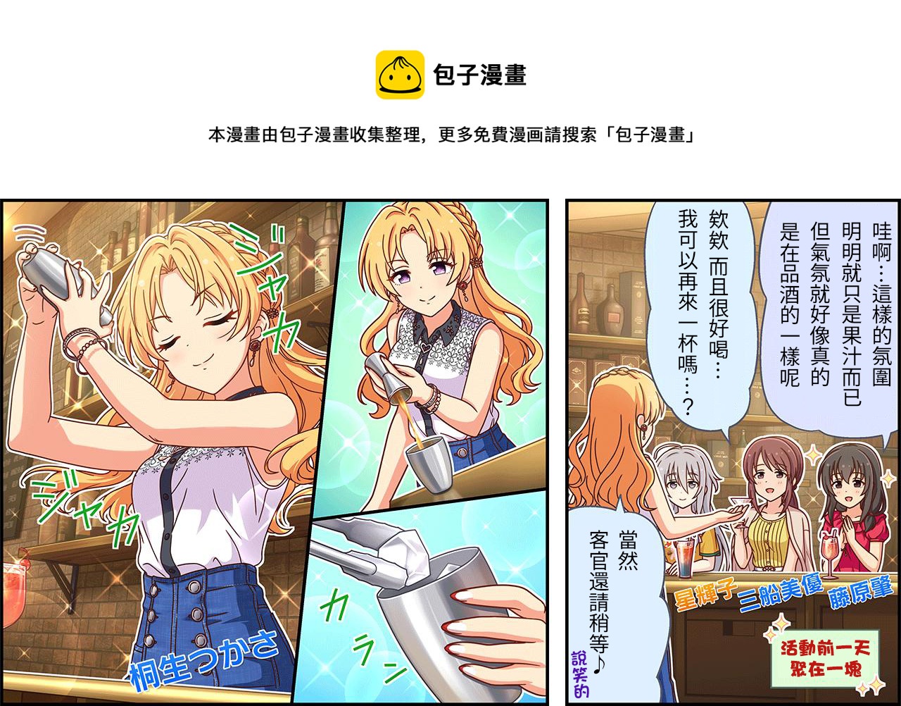 第426话0