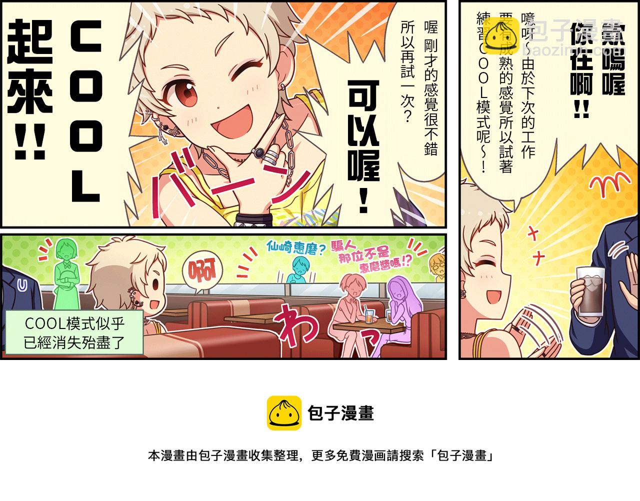 第427话2