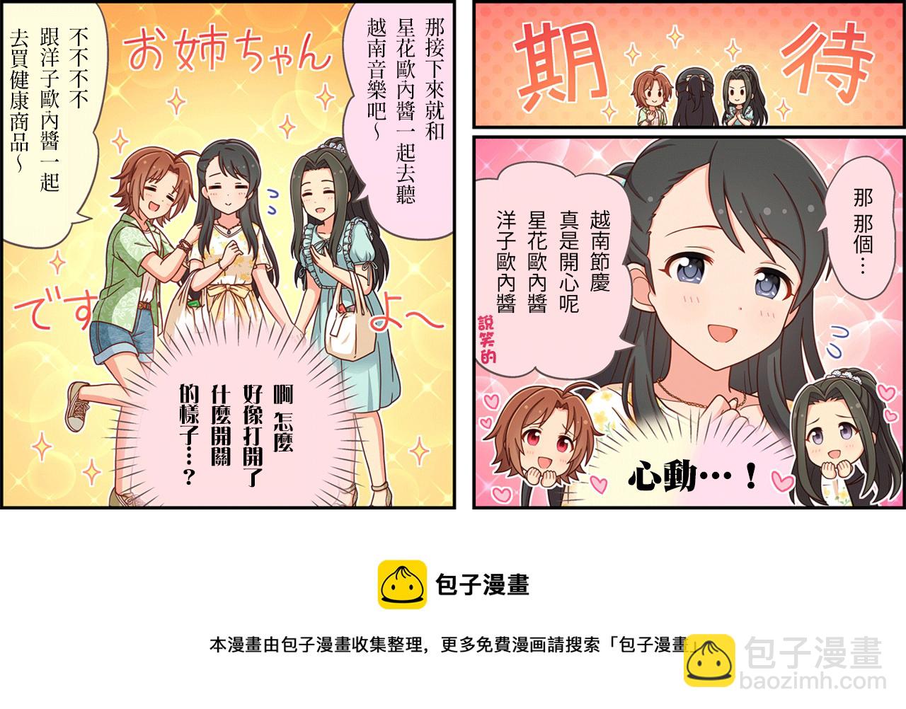 第428话2