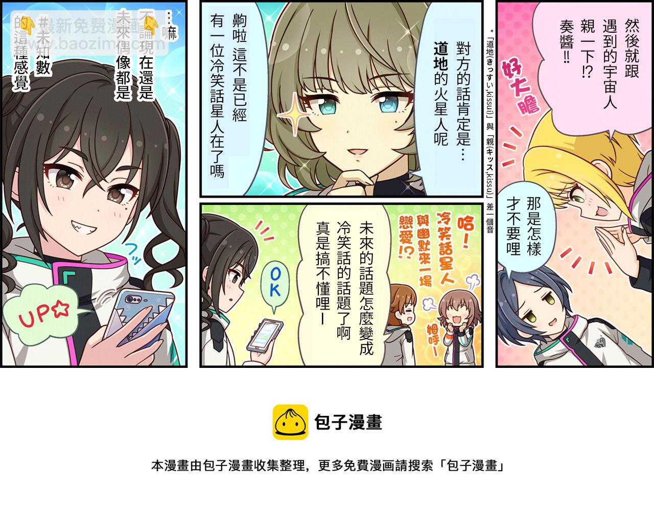 第430话2