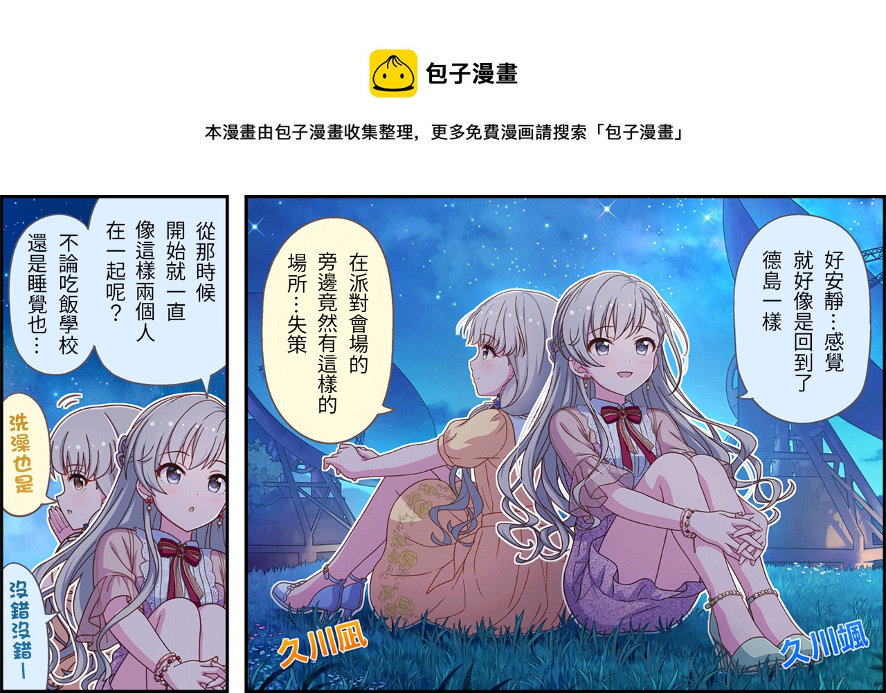 第431话0