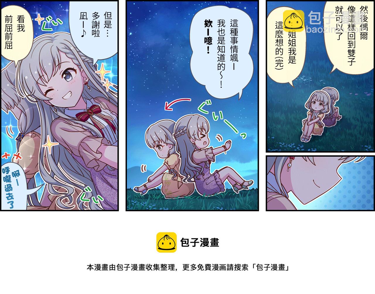第431话2