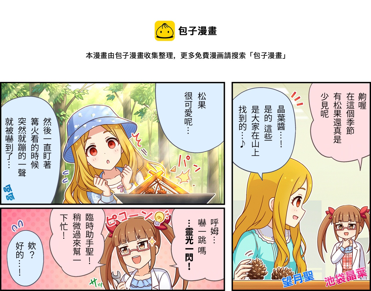第434话0