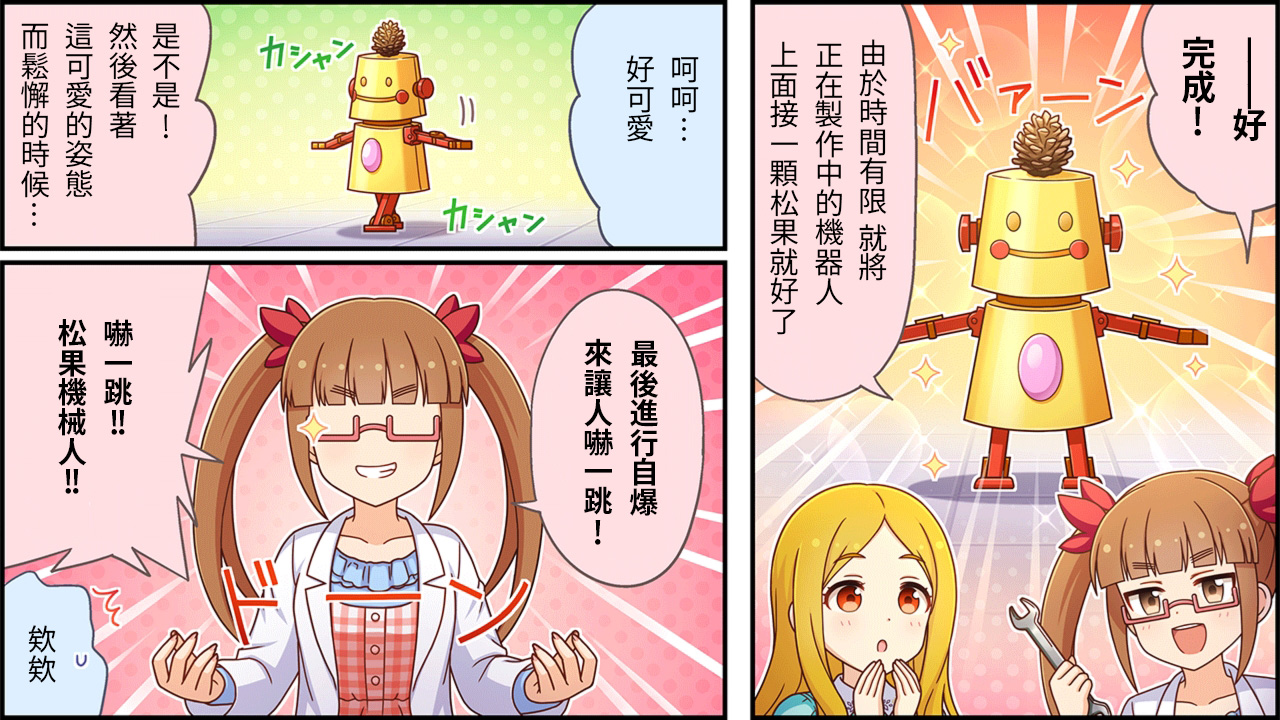 第434话1