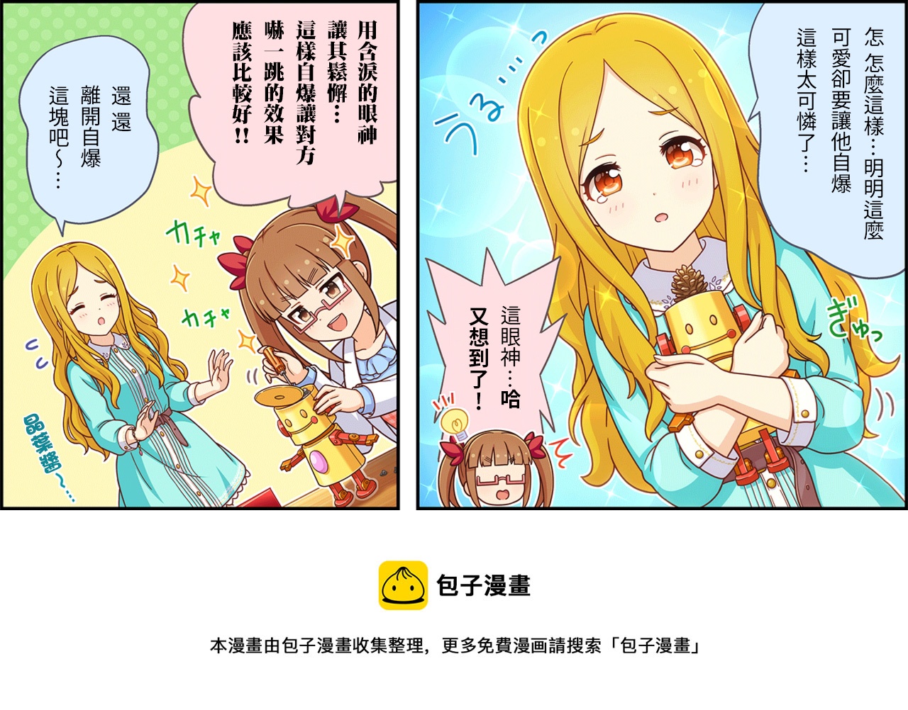 第434话2