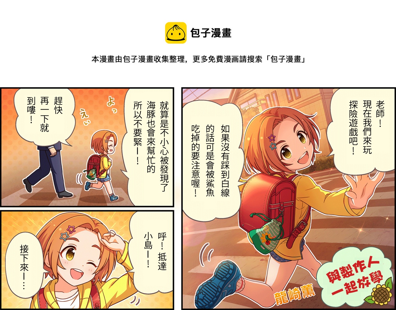 第435话0