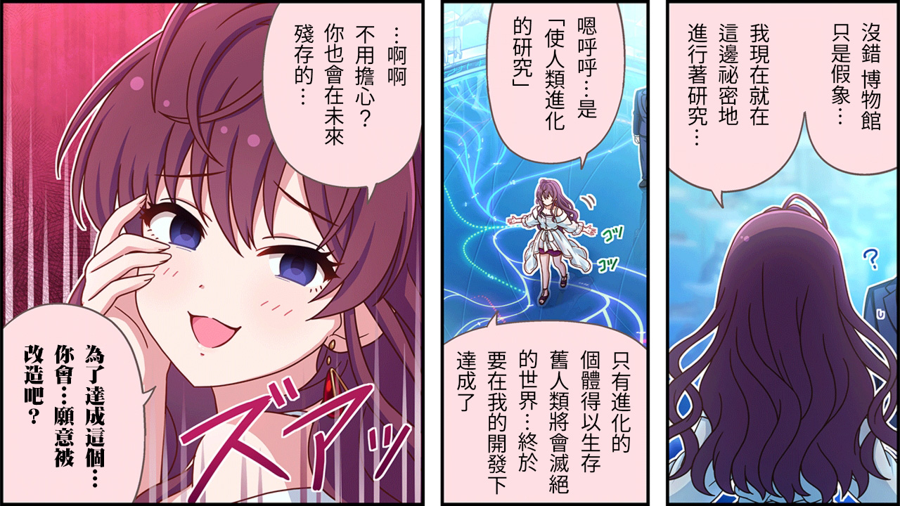 第437话1