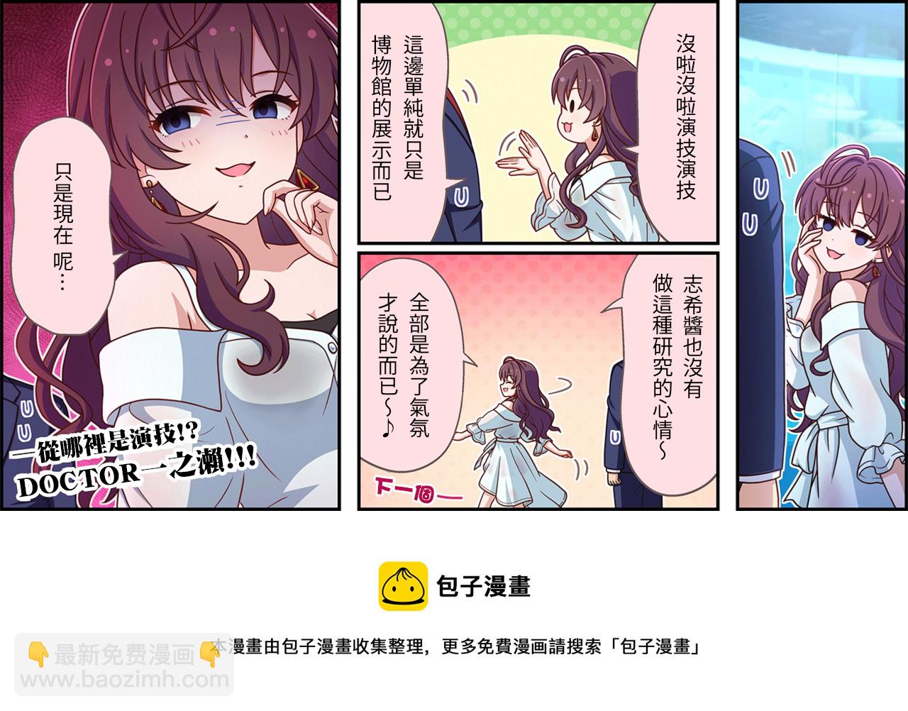 第437话2