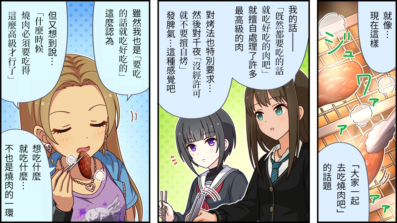 第438话1