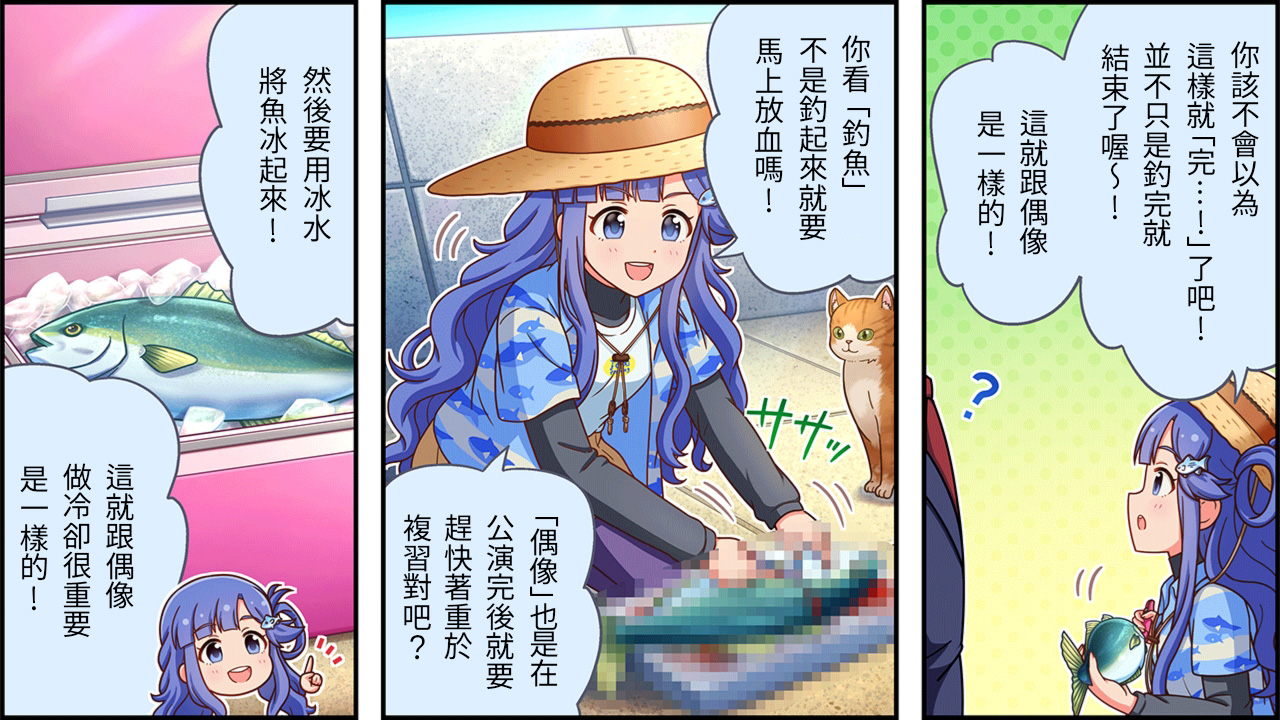 第439话1
