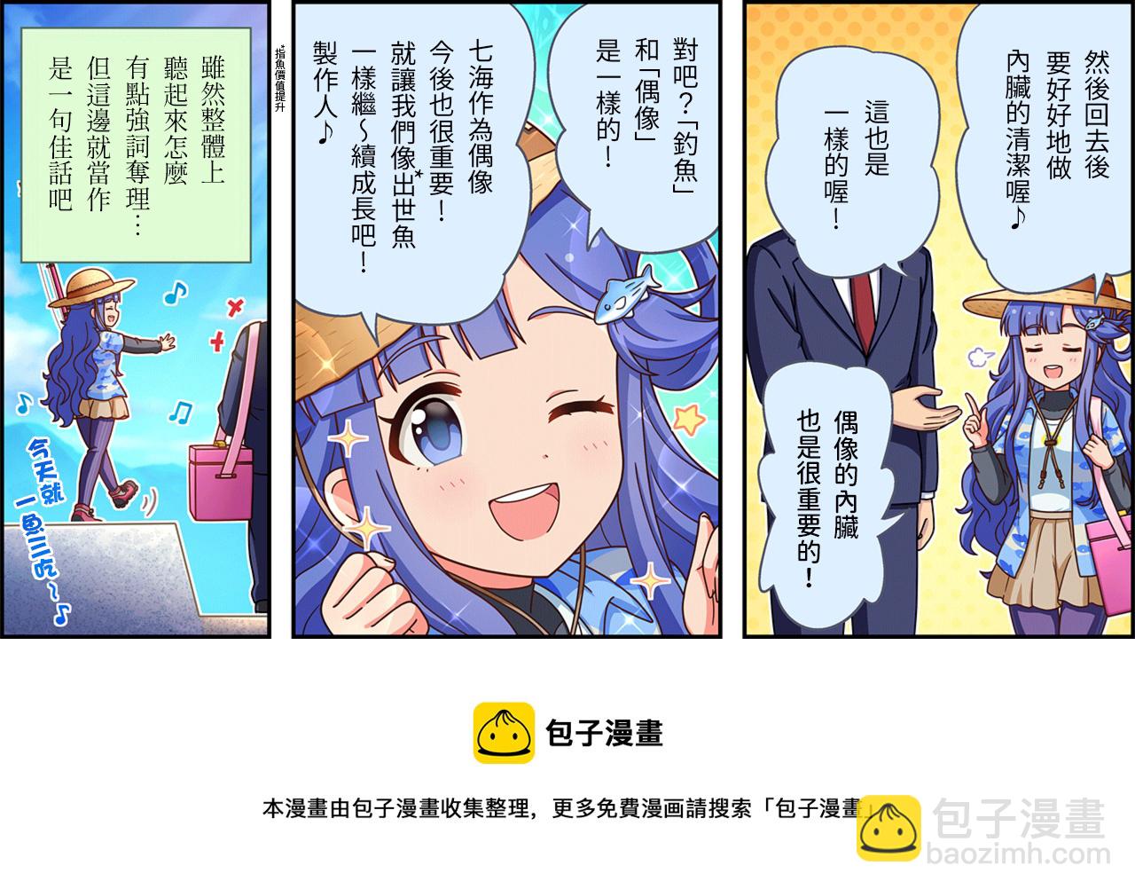 第439话2