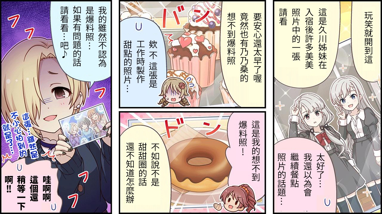 第441话1