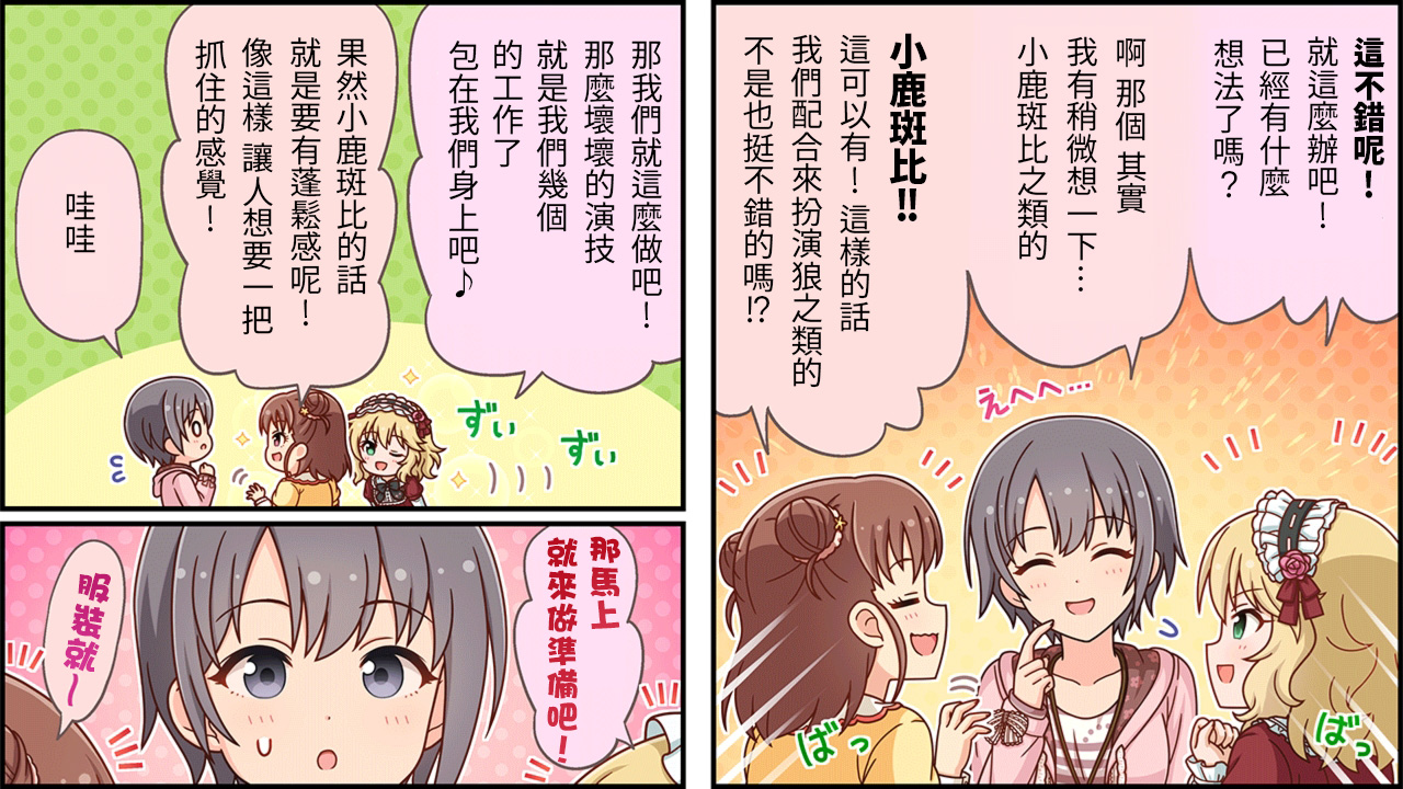 第443话1