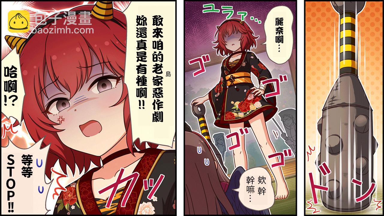 第444话1