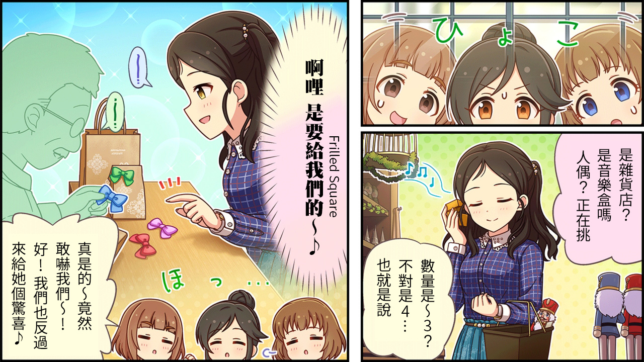第446话1