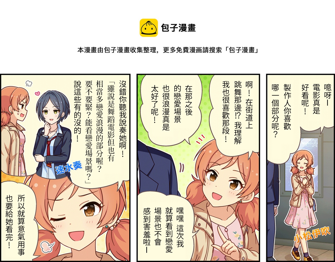 第447话0