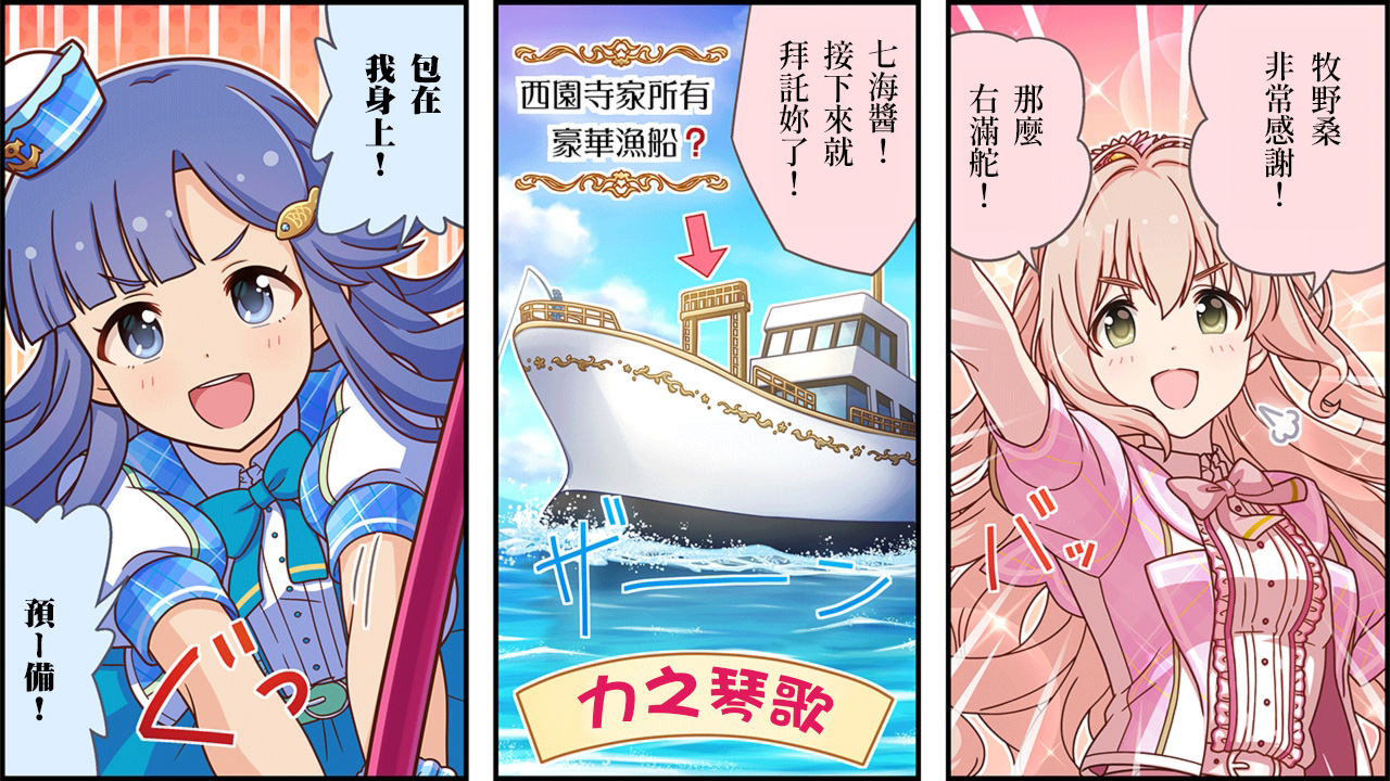 第449话1