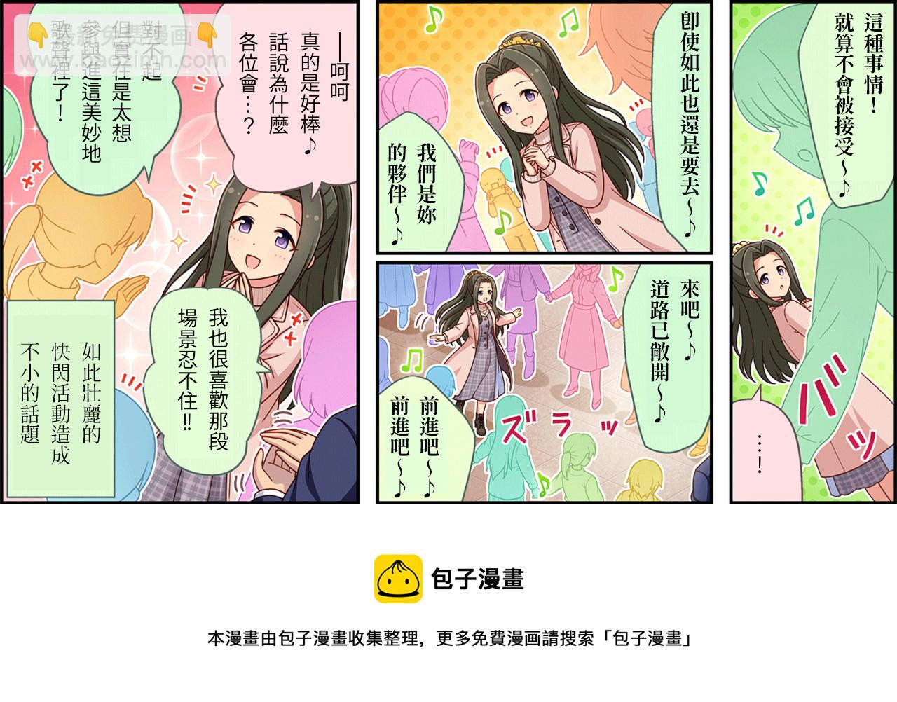 第457话2