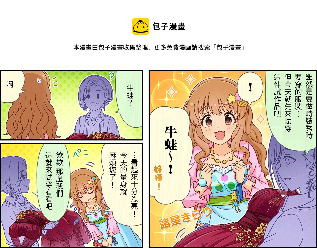 第459话0