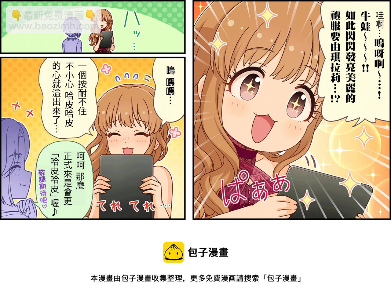 第459话2
